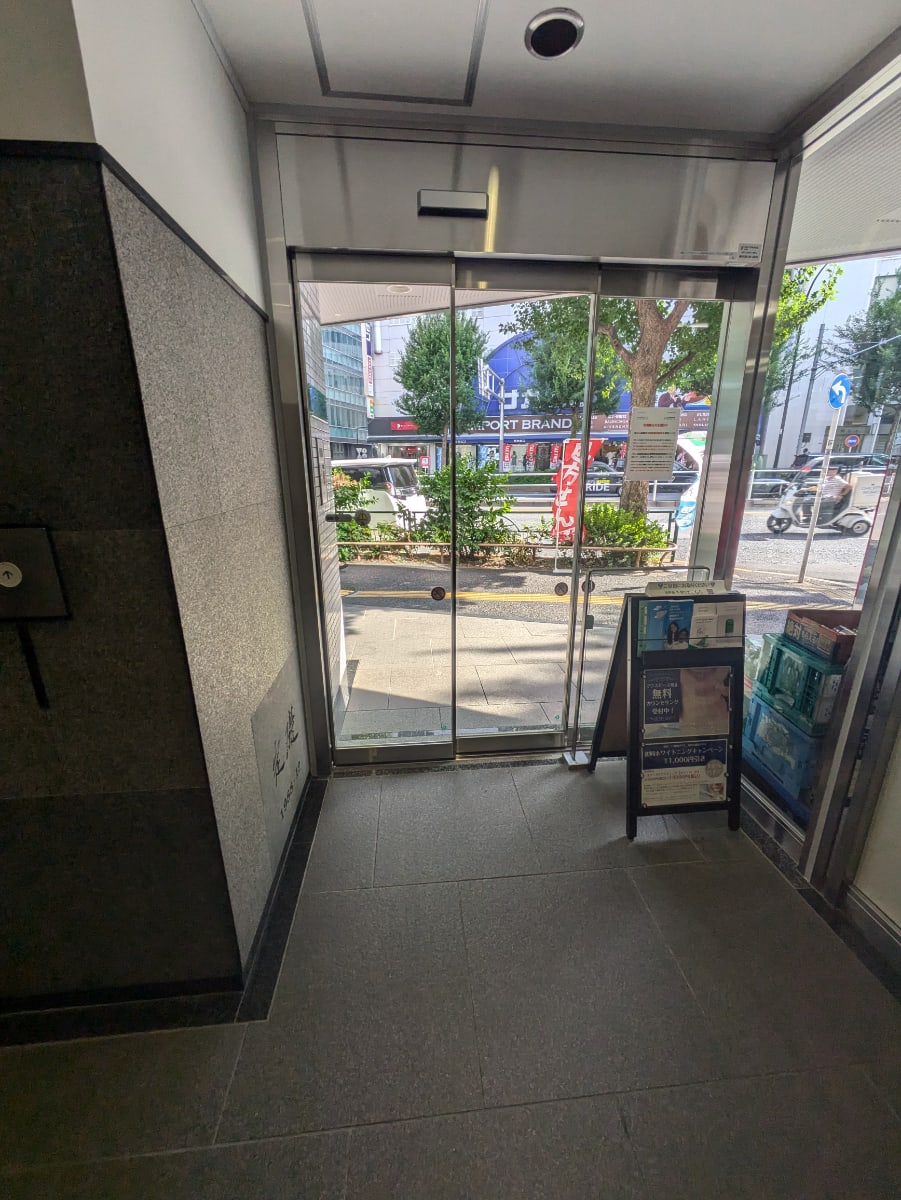 v20250427003015/fresh/building/J00100391544_7