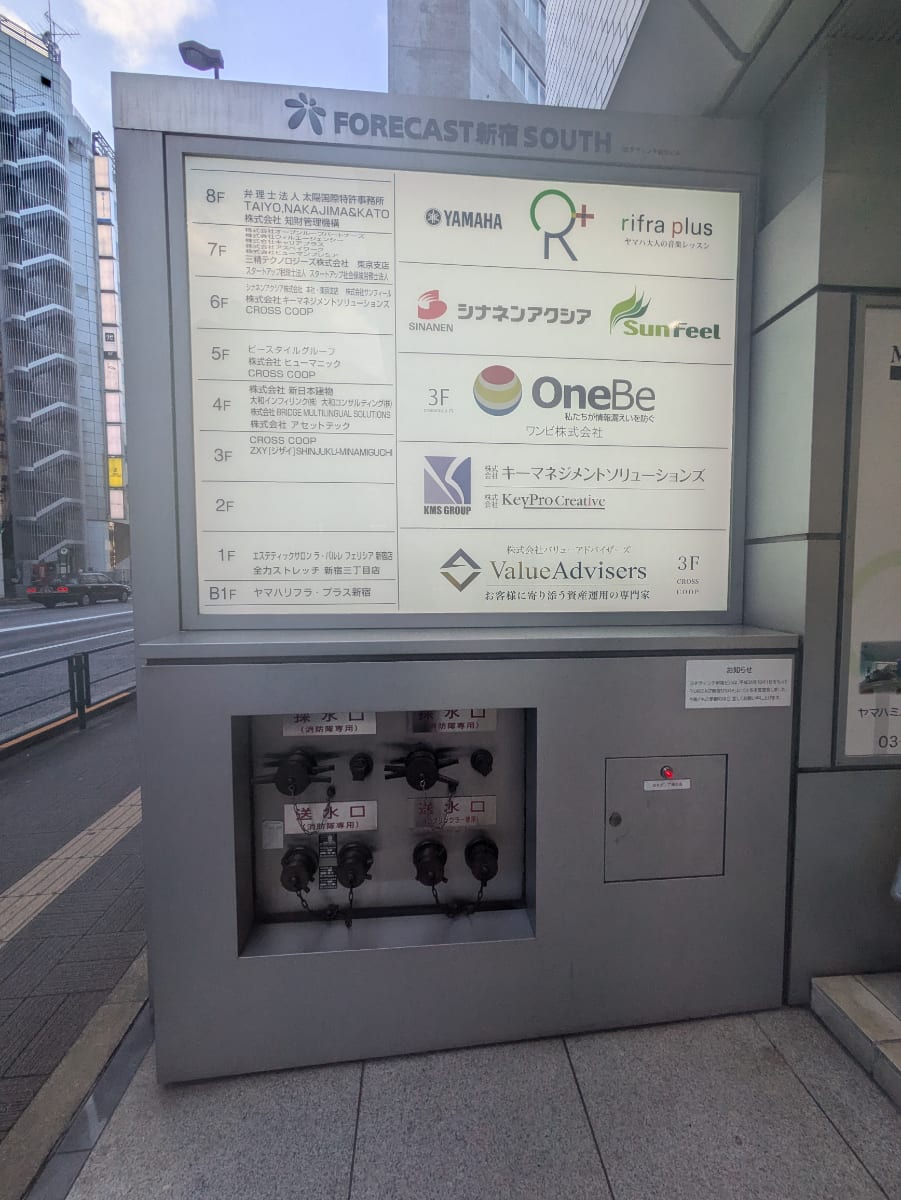 v20250427003015/fresh/building/J00100391552_67