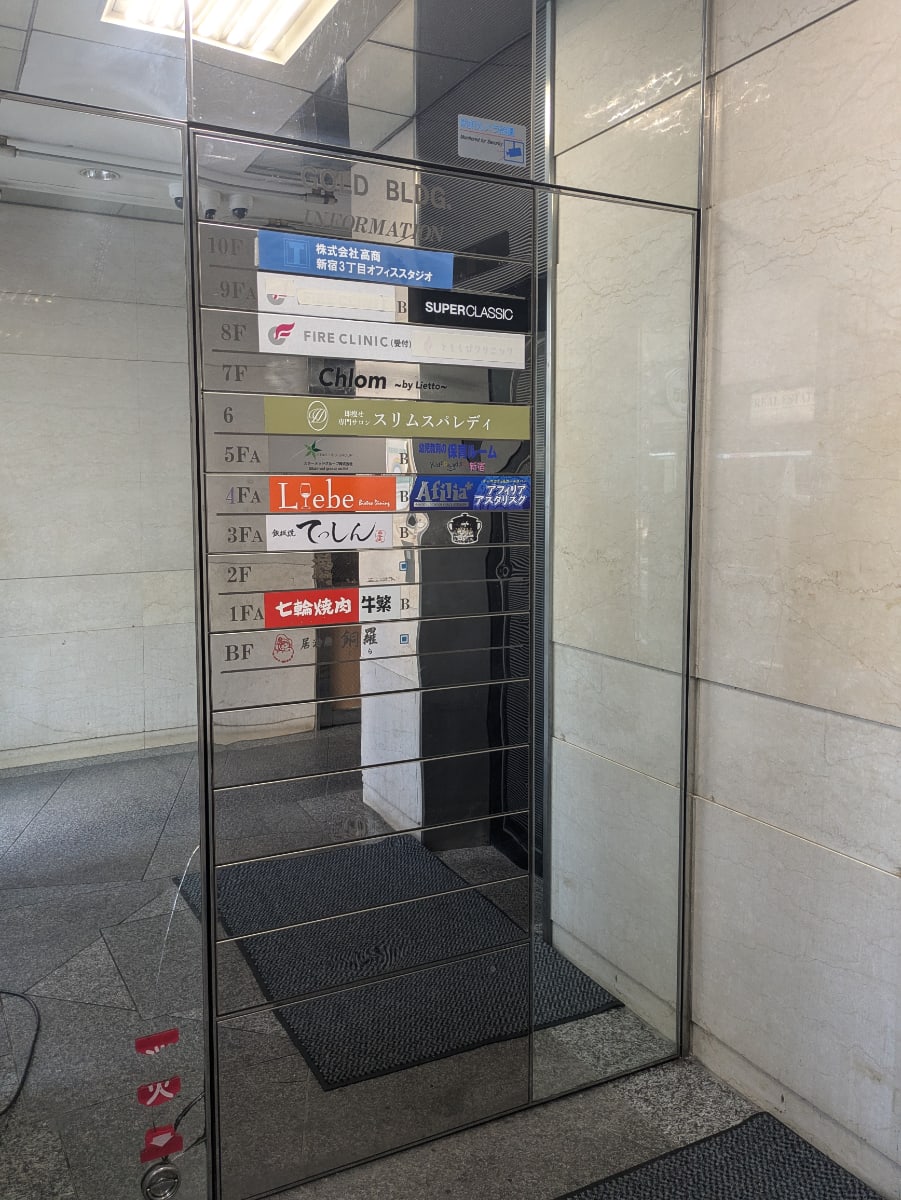 v20250427003015/fresh/building/J00100391561_67