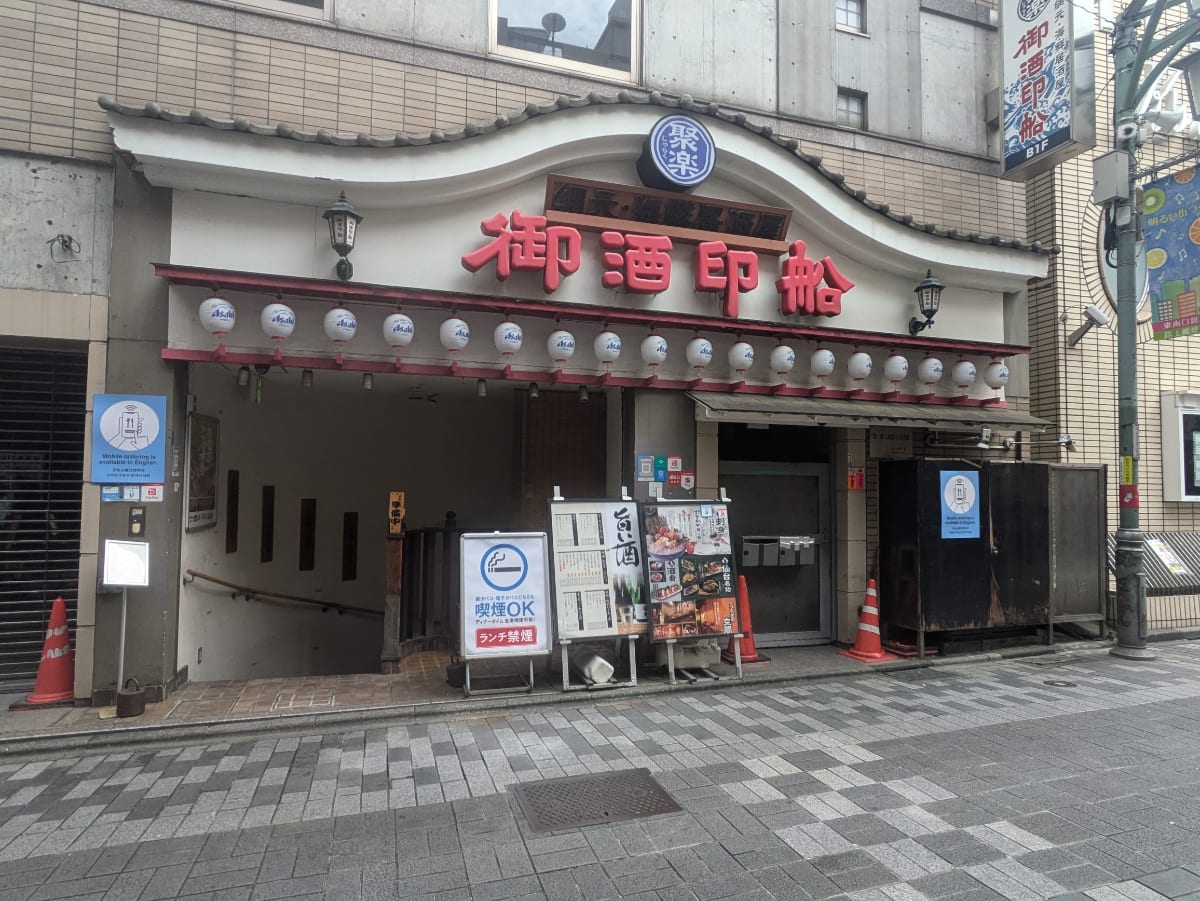 v20250427003015/fresh/building/J00100391570_12