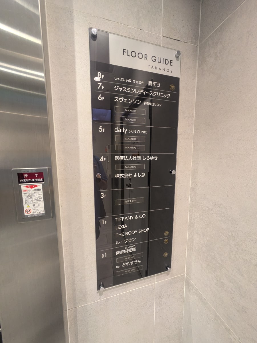 v20250427003015/fresh/building/J00100391579_67