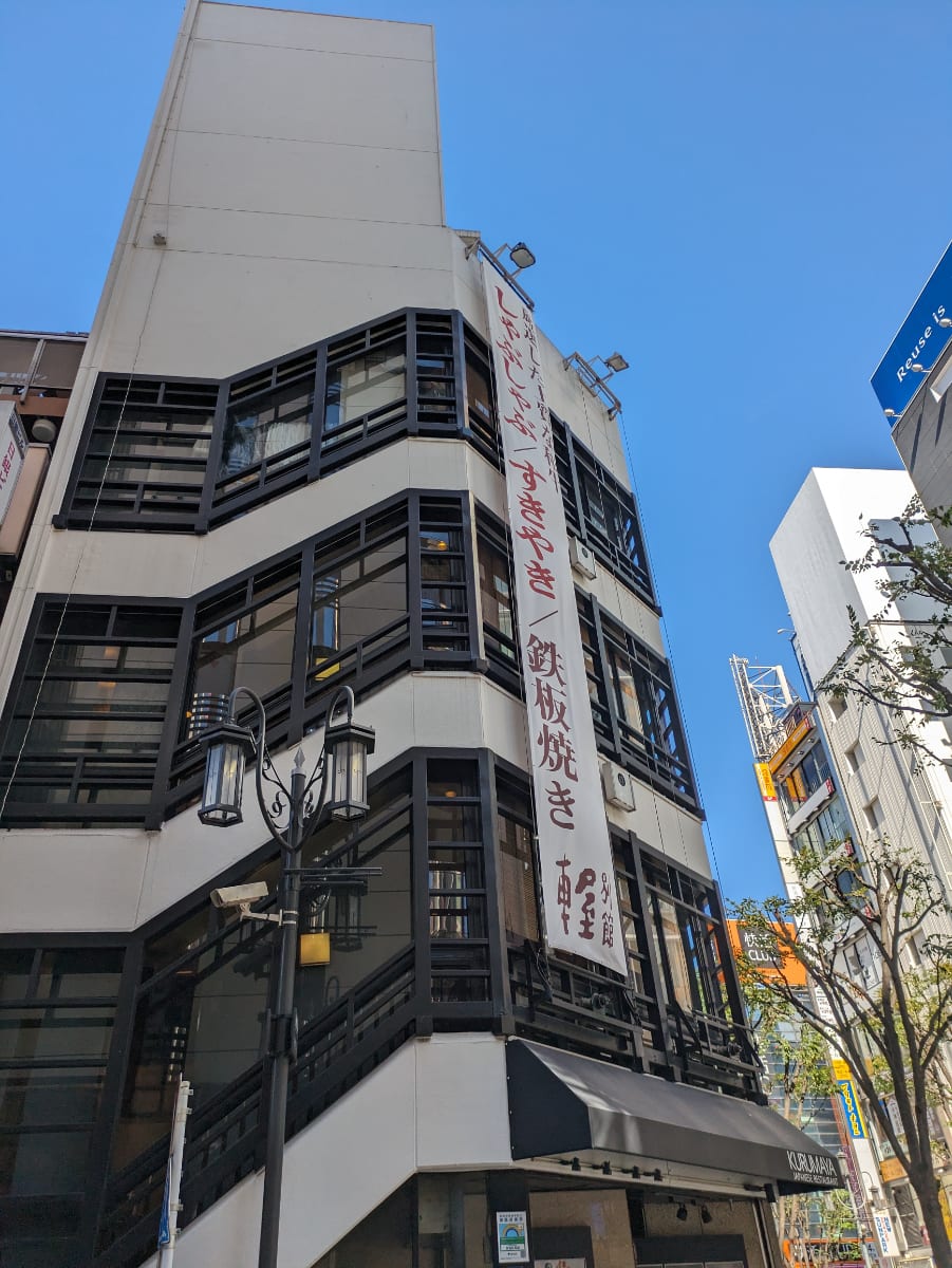 v20250427003015/fresh/building/J00100391592_6