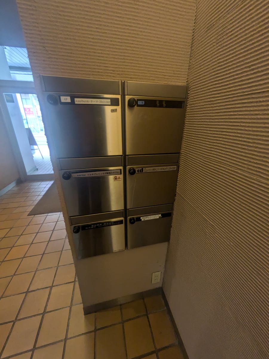 v20250427003015/fresh/building/J00100391620_6