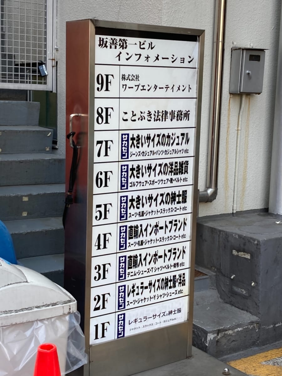 v20250427003015/fresh/building/J00100391629_67