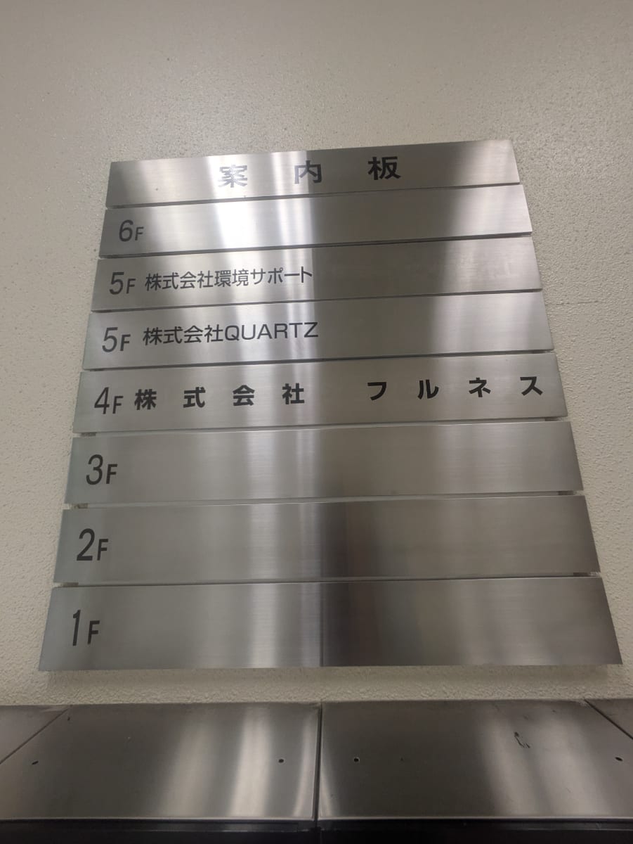 v20250427003015/fresh/building/J00100391630_67
