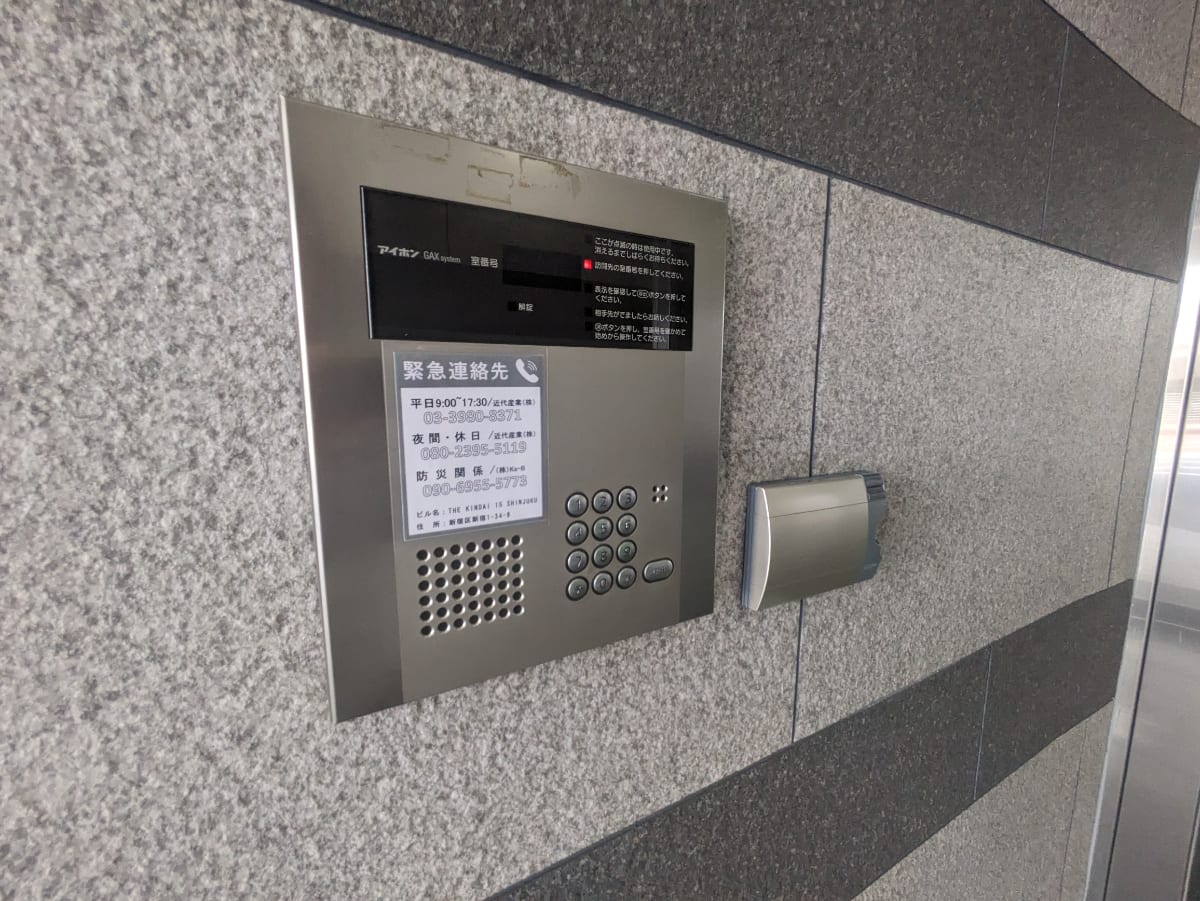 v20250427003015/fresh/building/J00100391658_9