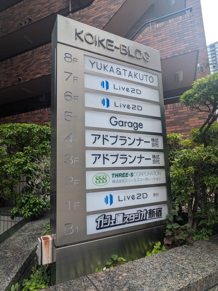 v20250427003015/fresh/building/J00100391674_67