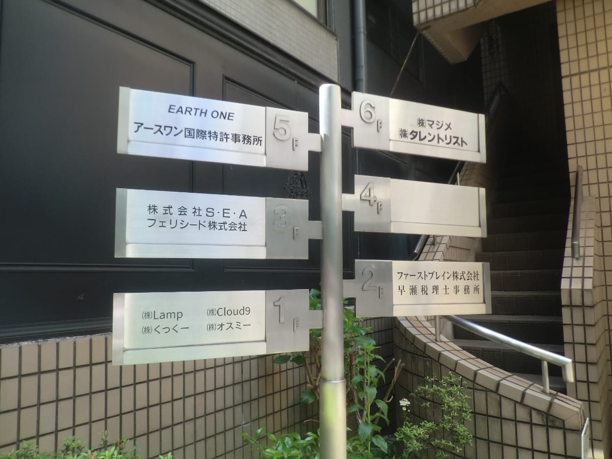 v20250427003015/fresh/building/J00100391686_20