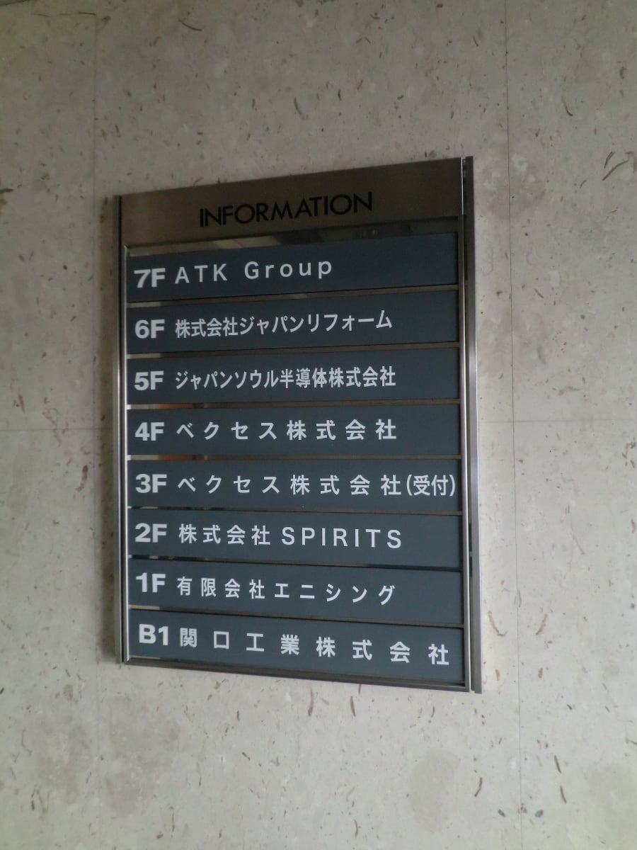 v20250427003015/fresh/building/J00100391687_17