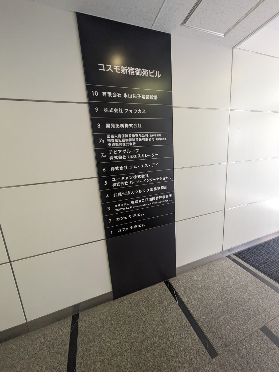 v20250427003015/fresh/building/J00100391694_67