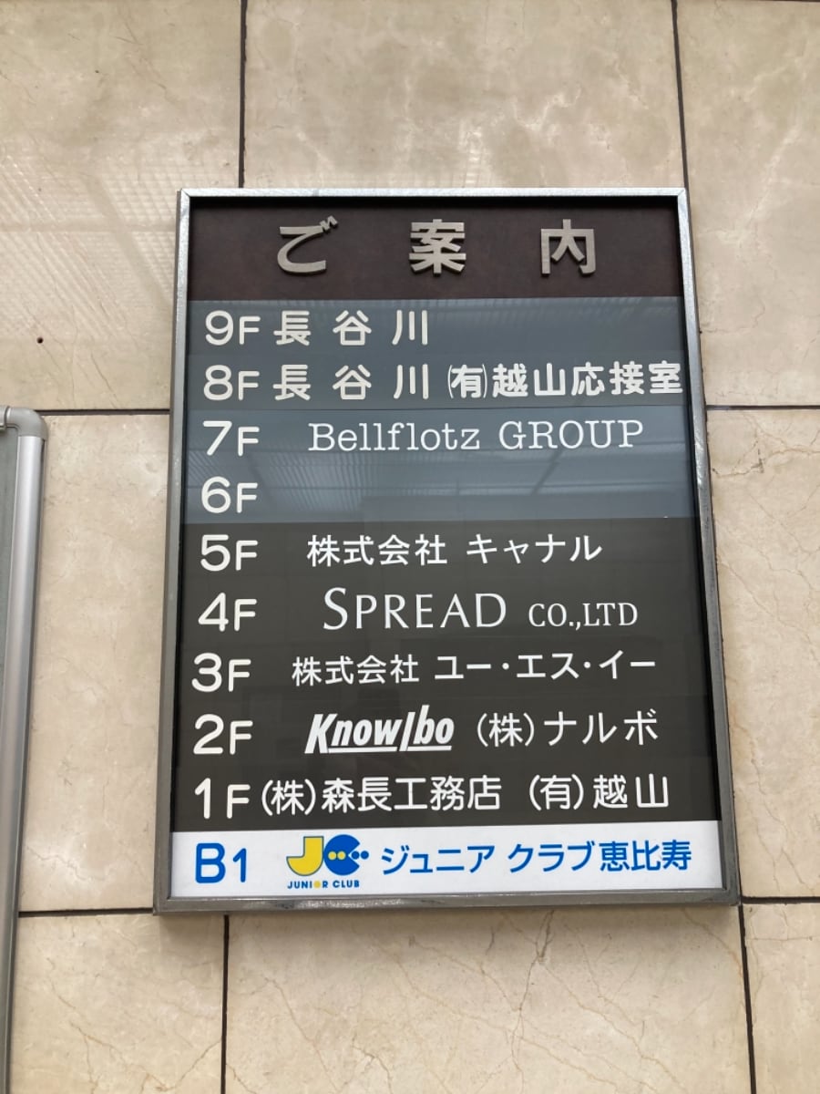 v20250427003015/fresh/building/J00100391734_67