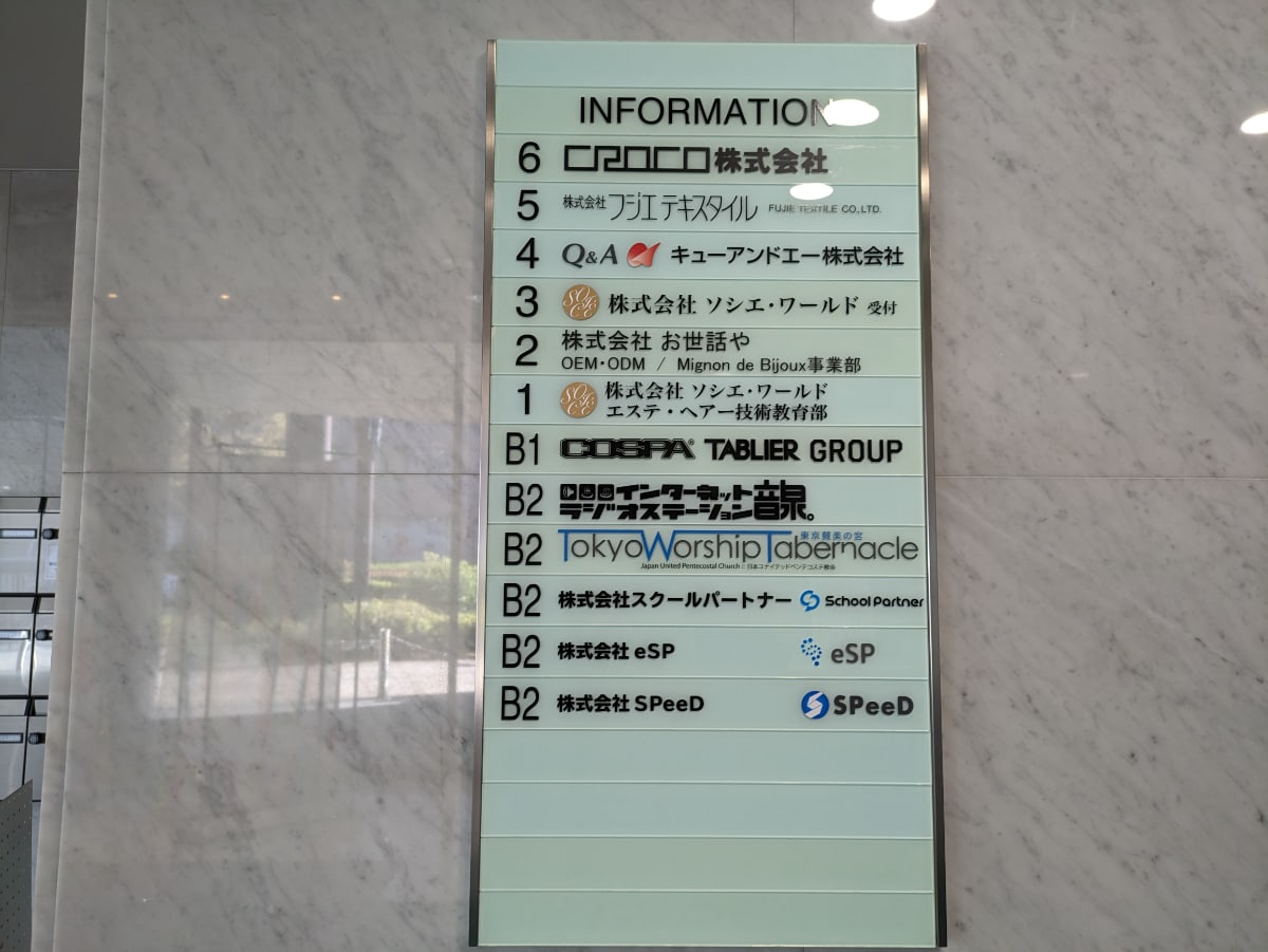 v20250427003015/fresh/building/J00100391841_66
