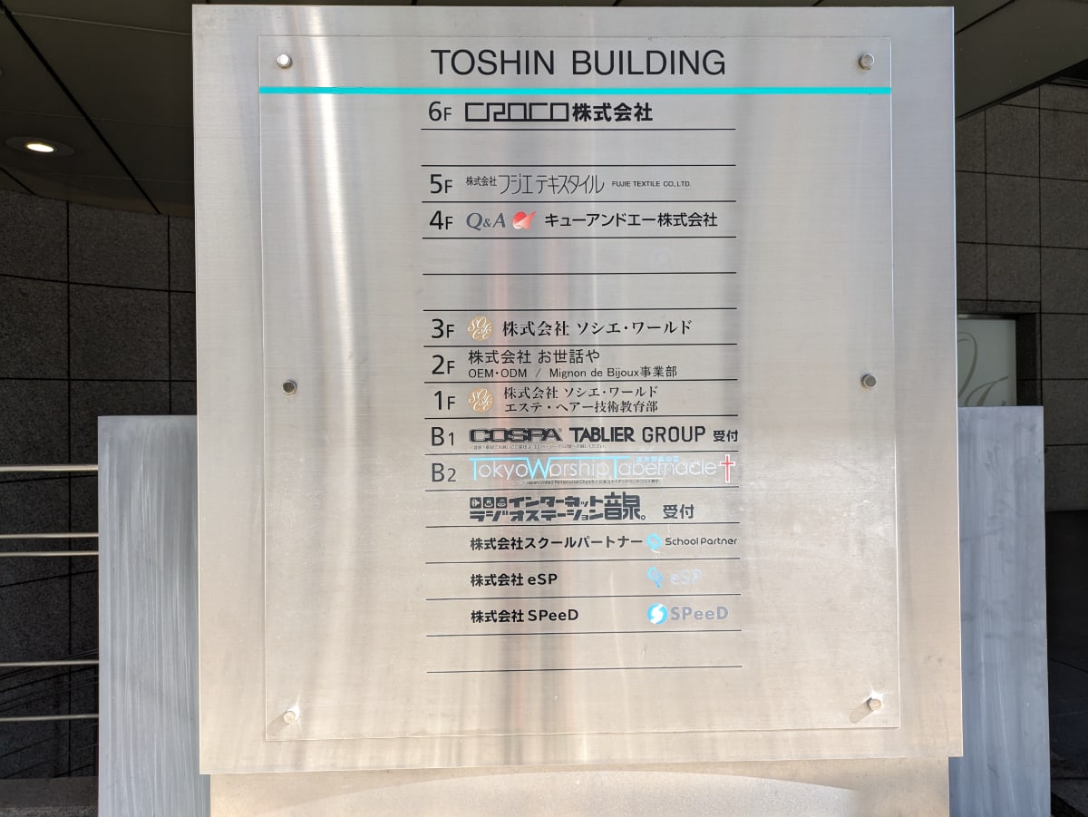 v20250427003015/fresh/building/J00100391841_67