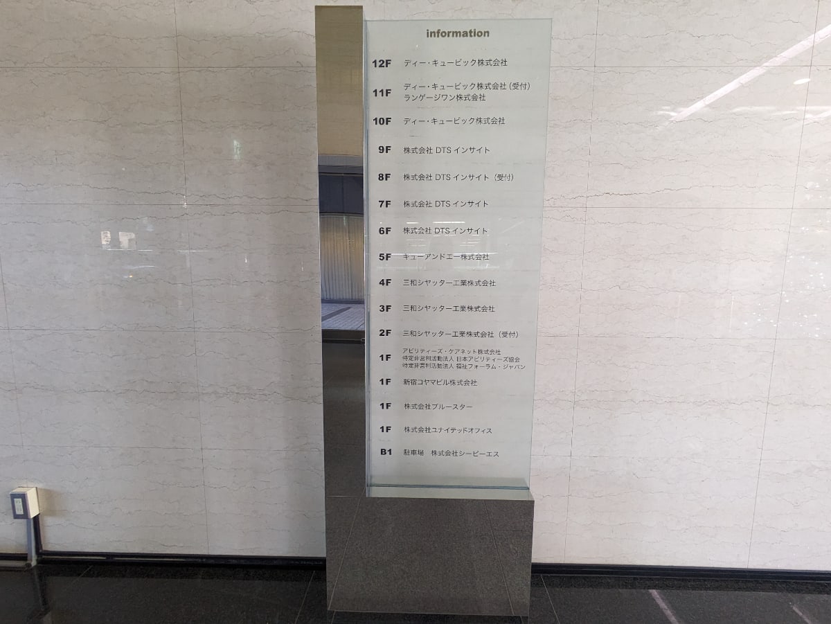v20250427003015/fresh/building/J00100391843_66