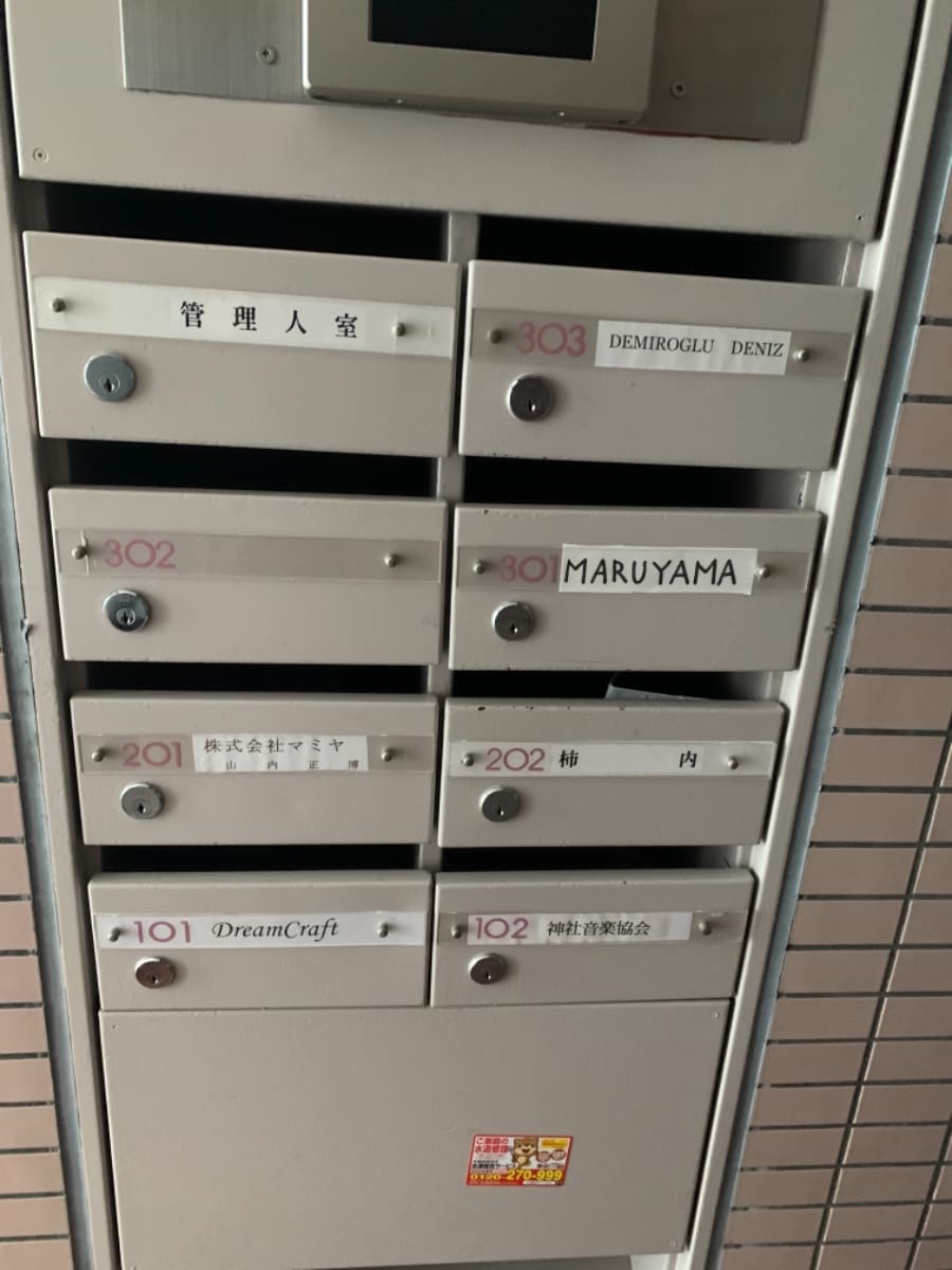 v20250427003015/fresh/building/J00100392002_67