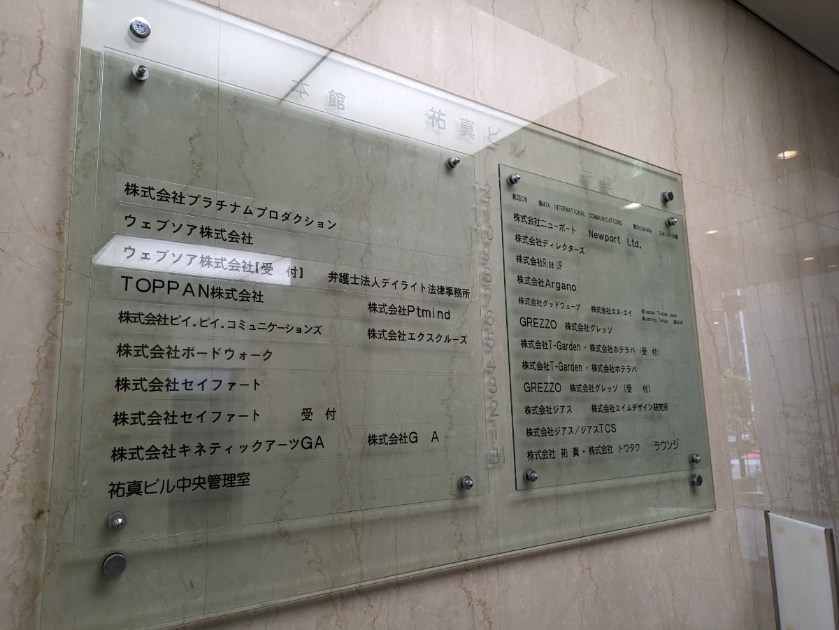 v20250427003015/fresh/building/J00100392038_67