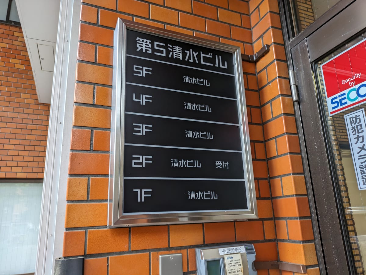 v20250427003015/fresh/building/J00100392039_66