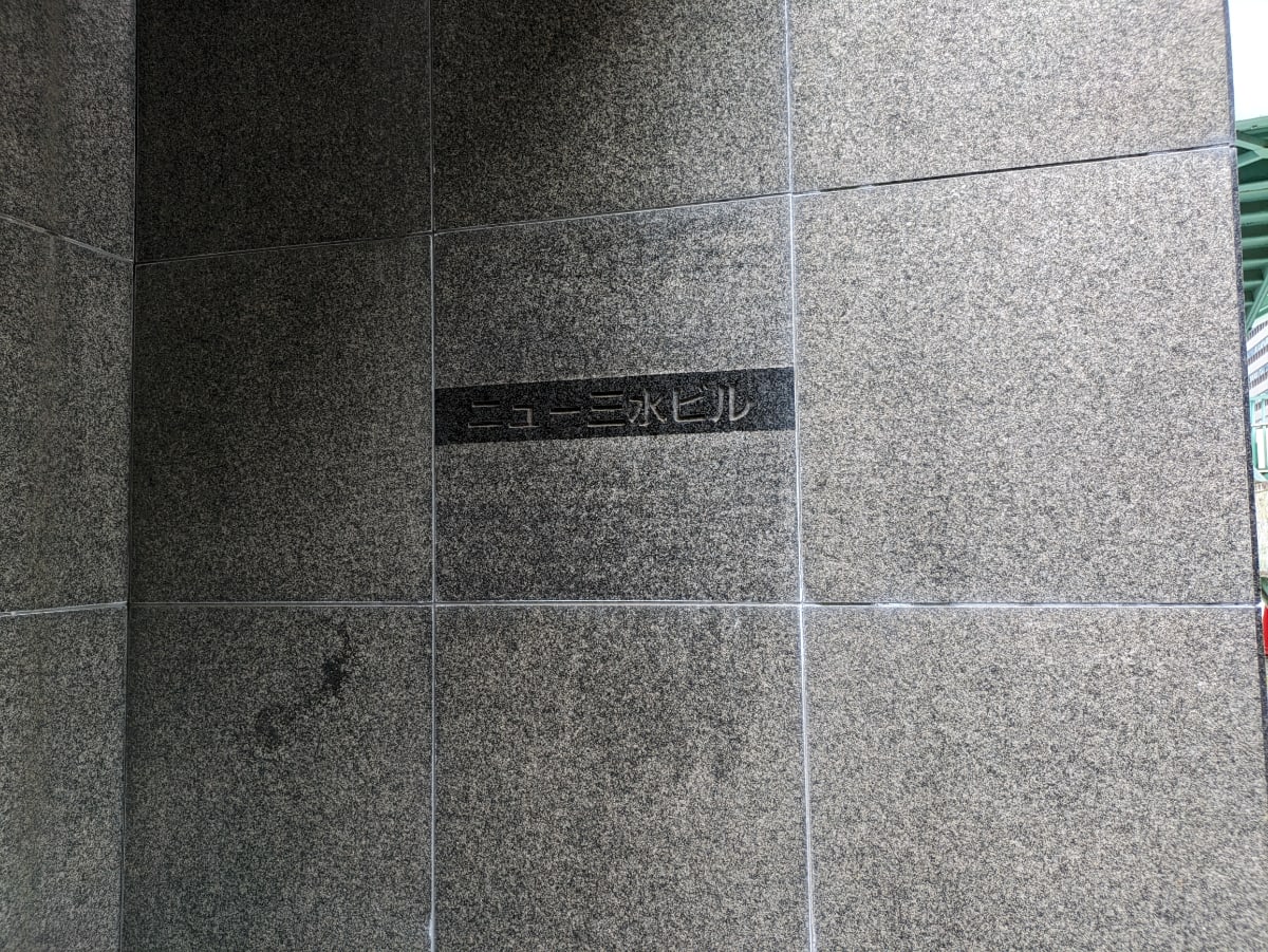 v20250427003015/fresh/building/J00100392050_12