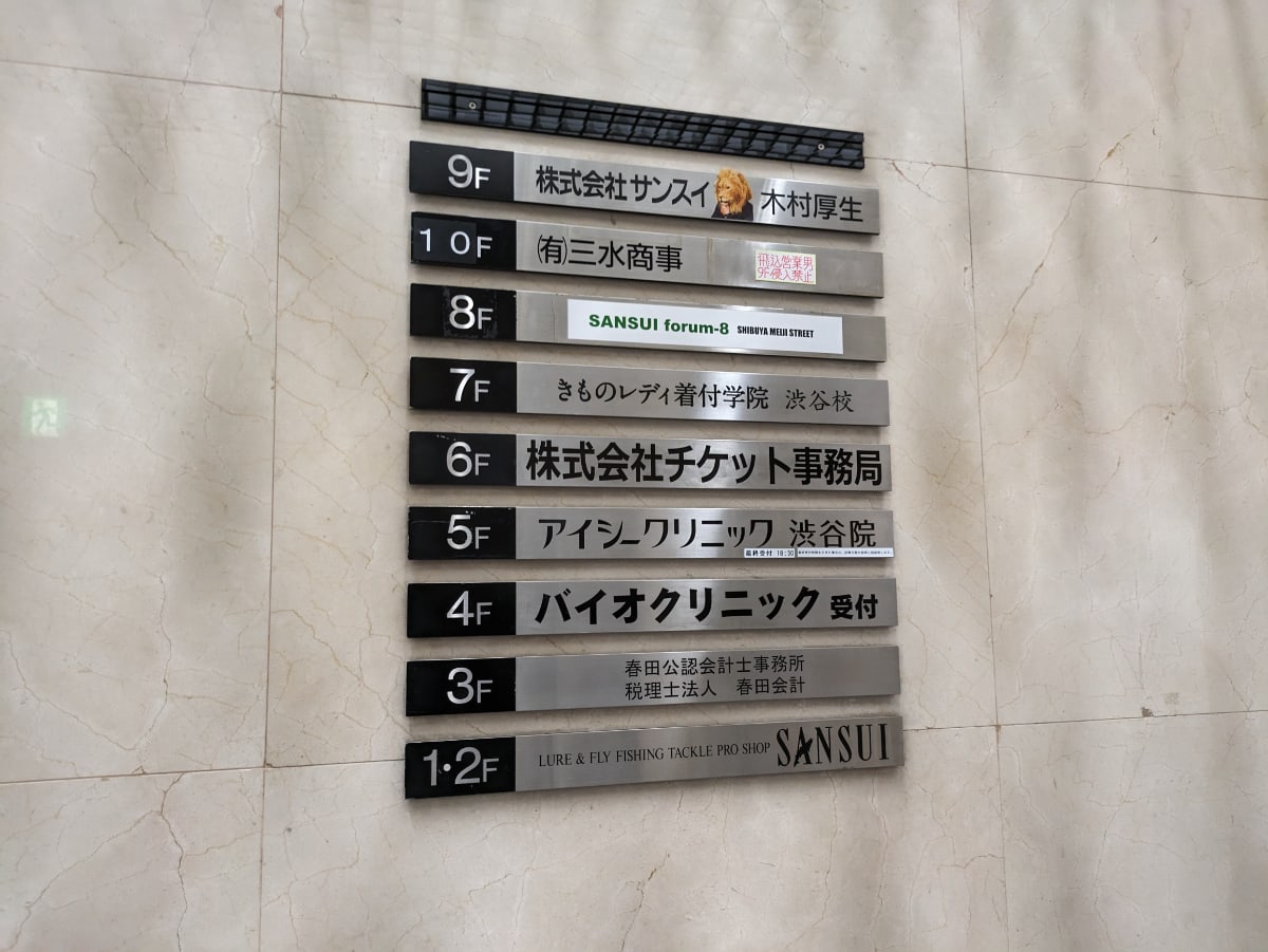 v20250427003015/fresh/building/J00100392050_67