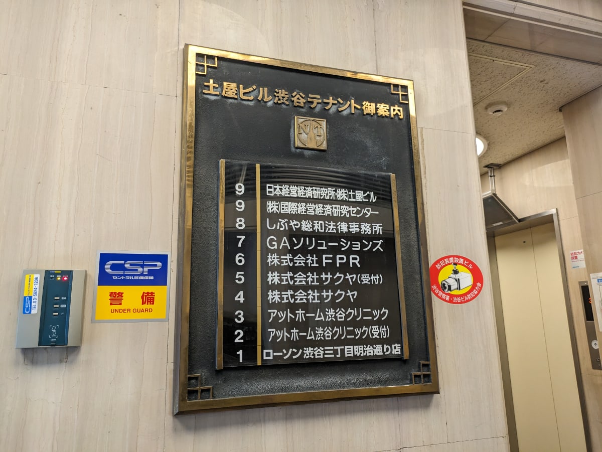 v20250427003015/fresh/building/J00100392053_67