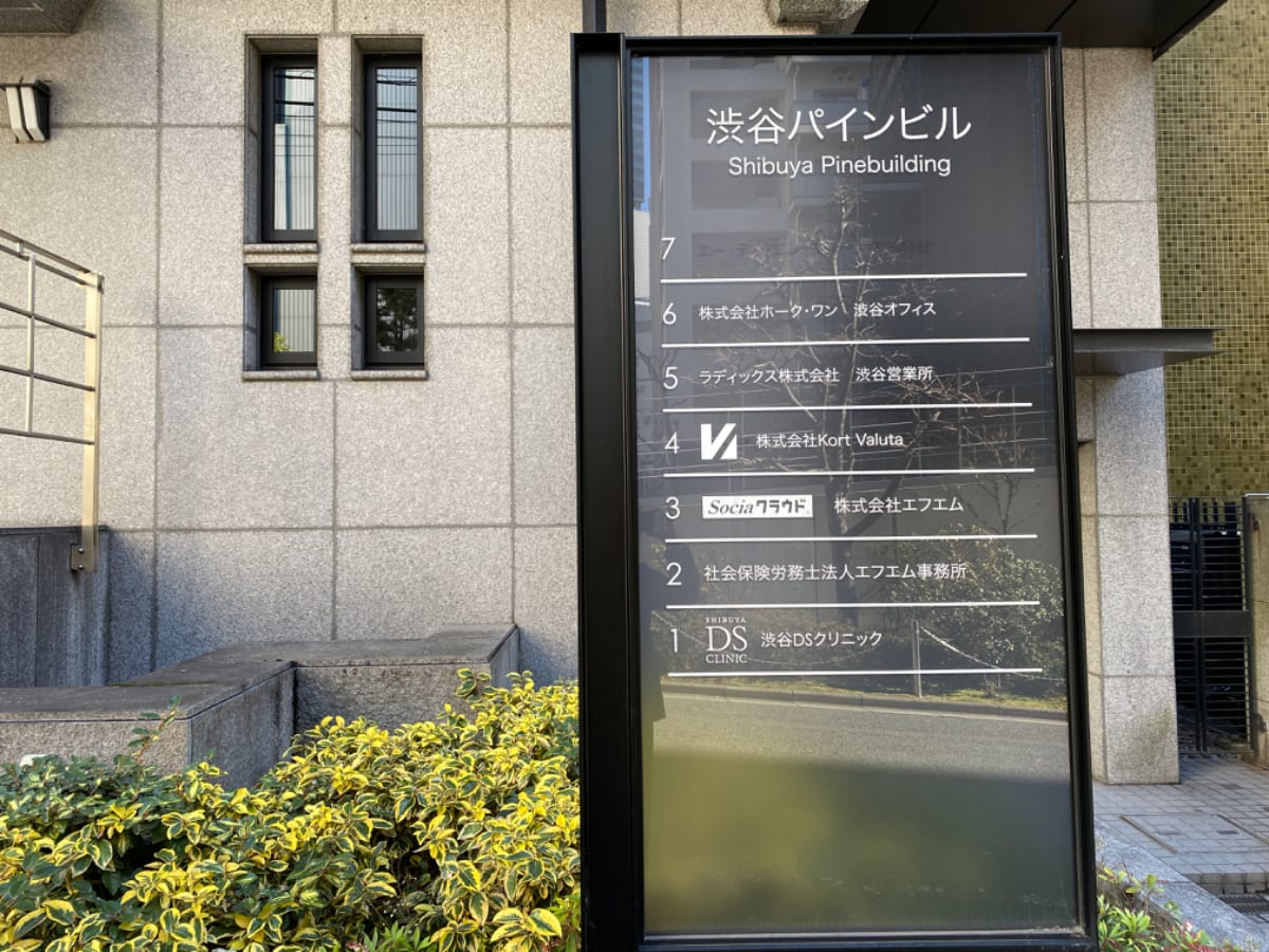 v20250427003015/fresh/building/J00100392057_67
