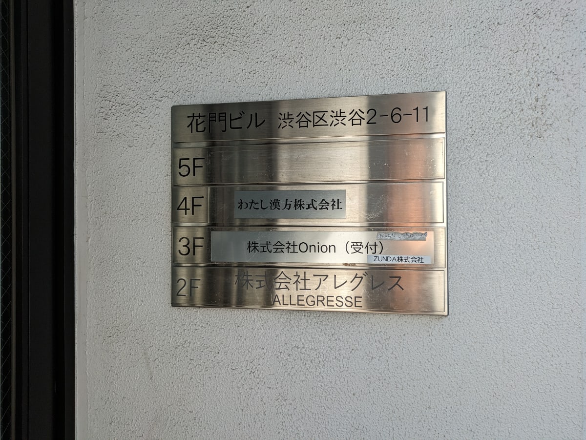 v20250427003015/fresh/building/J00100392072_67