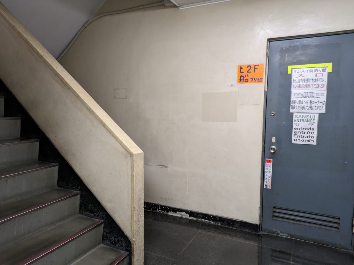 v20250427003015/fresh/building/J00100392079_11