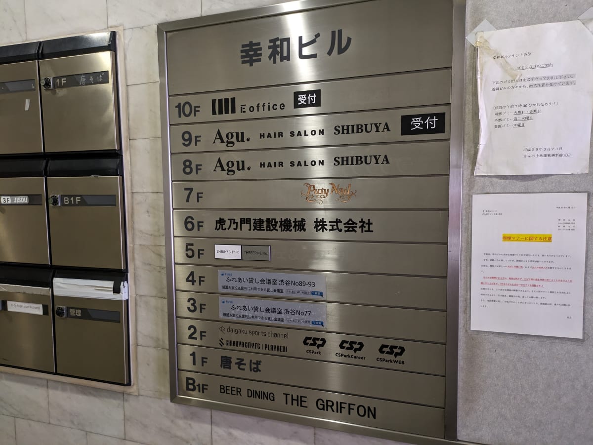 v20250427003015/fresh/building/J00100392080_67