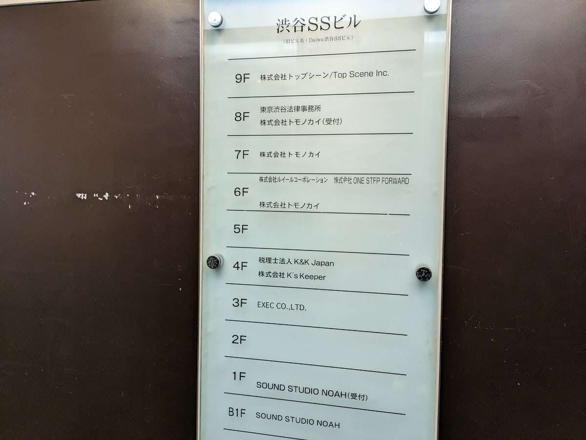 v20250427003015/fresh/building/J00100392097_67