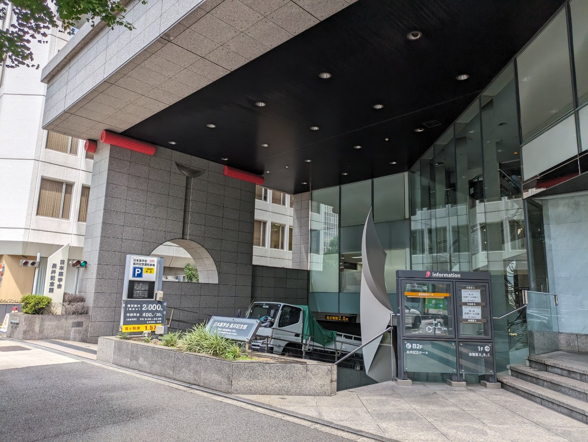 v20250427003015/fresh/building/J00100392102_11