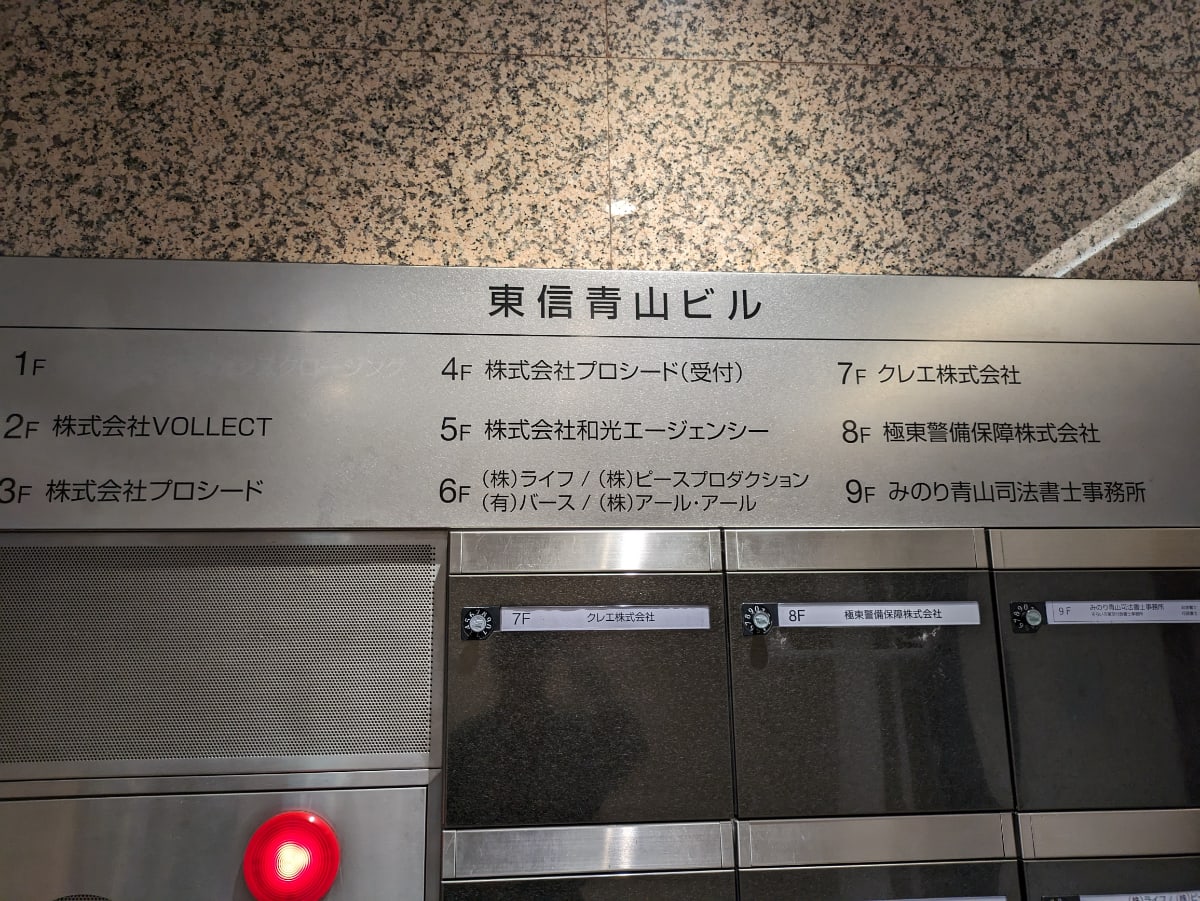v20250427003015/fresh/building/J00100392116_16