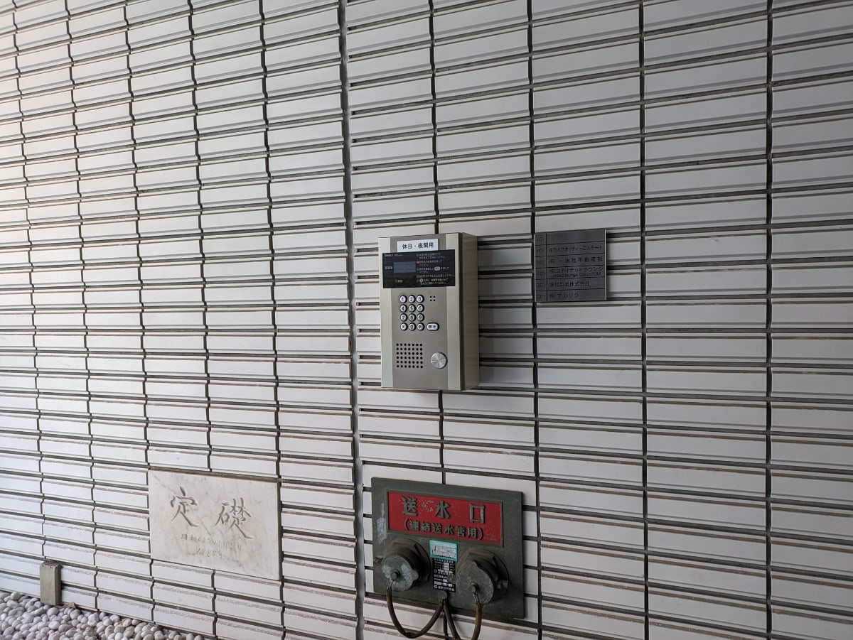 v20250427003015/fresh/building/J00100392120_12