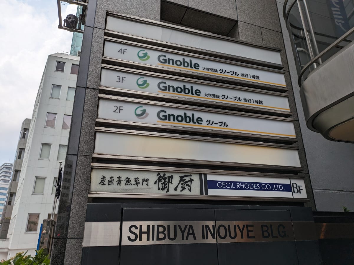 v20250427003015/fresh/building/J00100392132_67