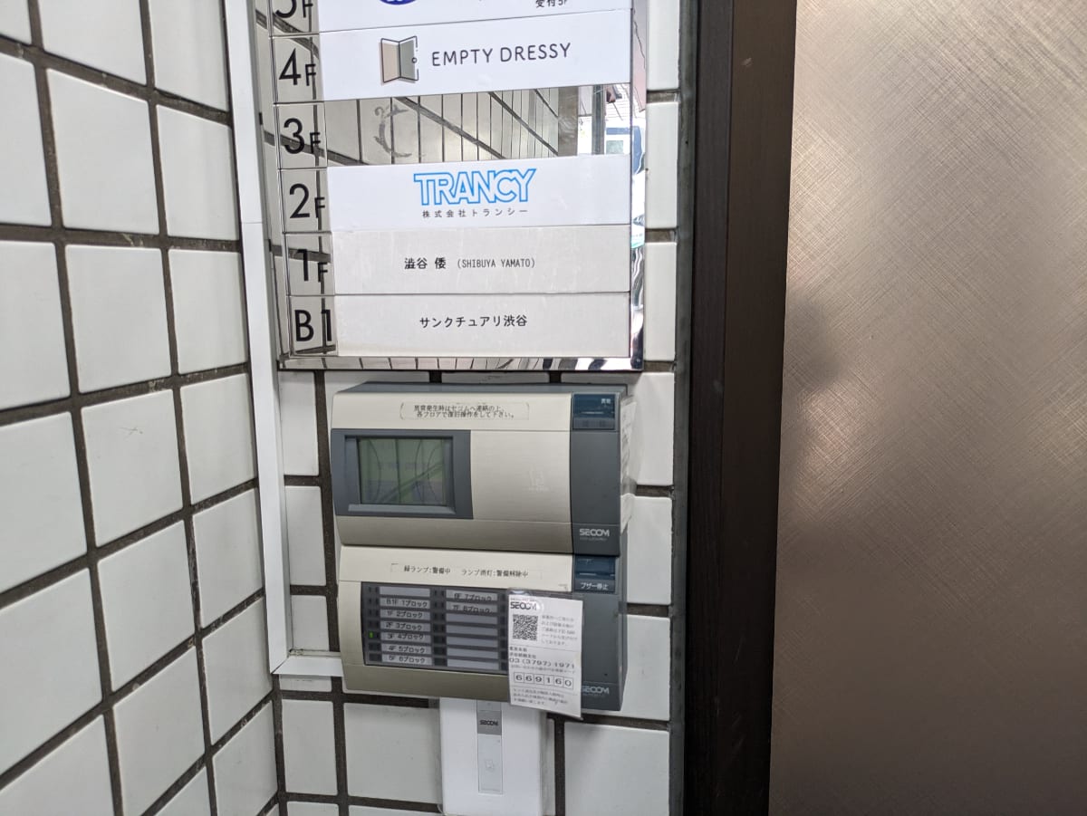 v20250427003015/fresh/building/J00100392133_17