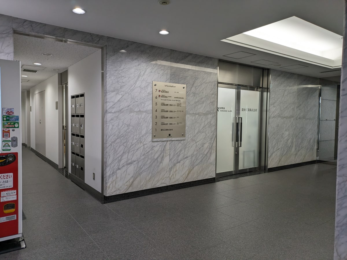 v20250427003015/fresh/building/J00100392140_8