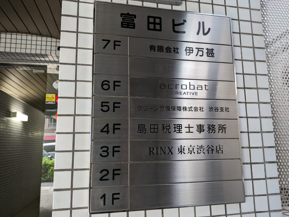 v20250427003015/fresh/building/J00100392146_8