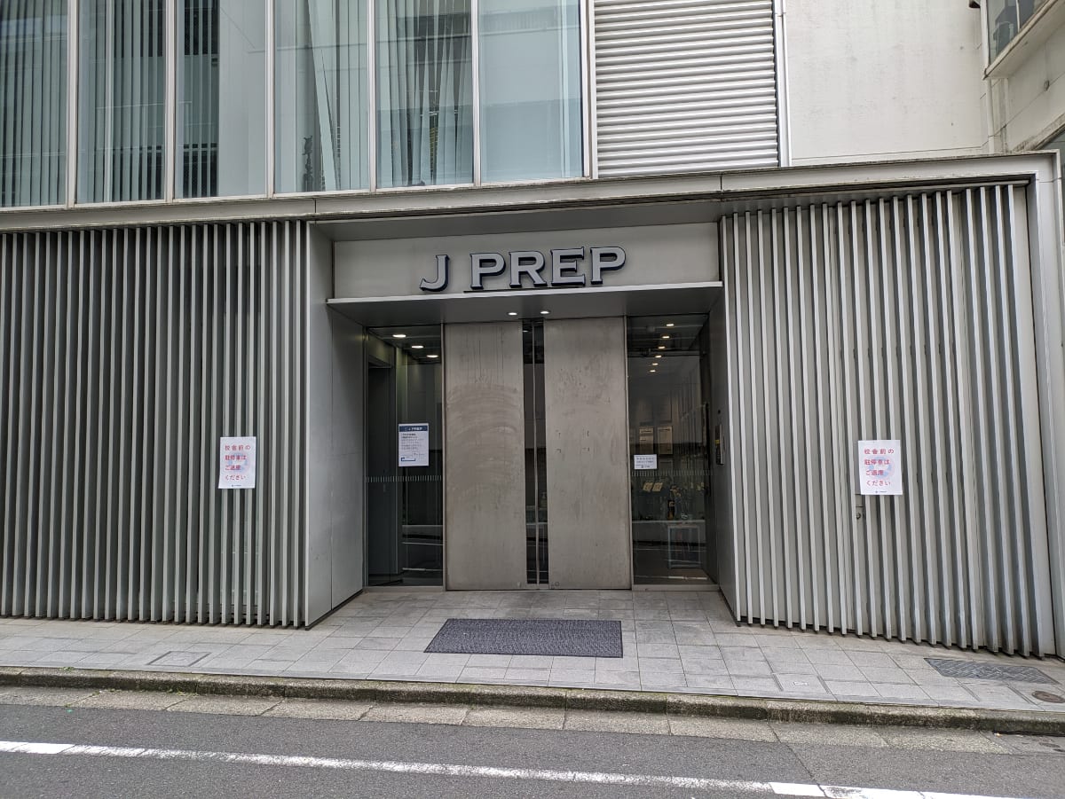 v20250427003015/fresh/building/J00100392168_3