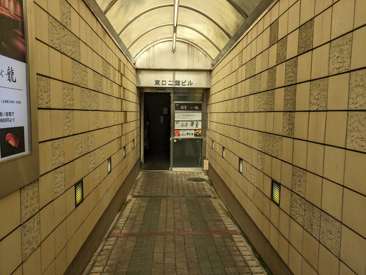 v20250427003015/fresh/building/J00100392170_5