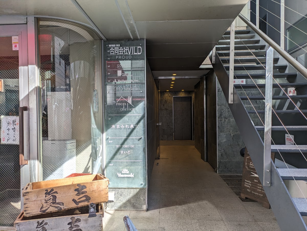 v20250427003015/fresh/building/J00100392189_3