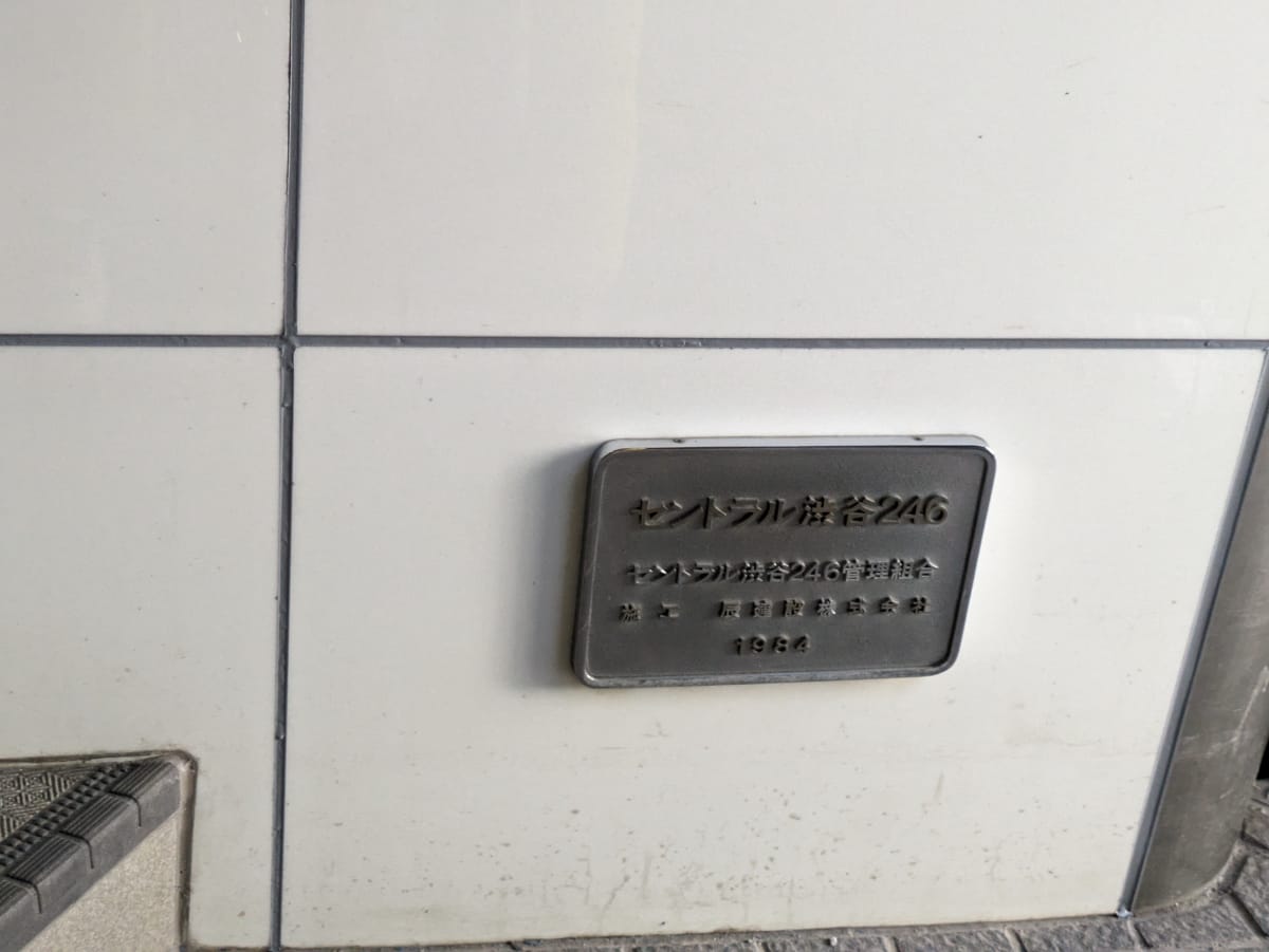 v20250427003015/fresh/building/J00100392191_15