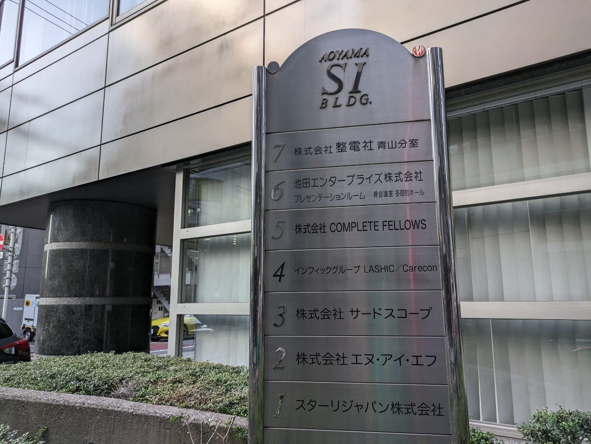 v20250427003015/fresh/building/J00100392193_22
