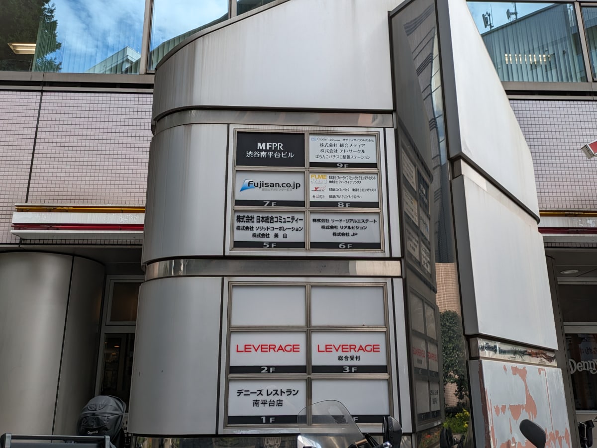 v20250427003015/fresh/building/J00100392194_16