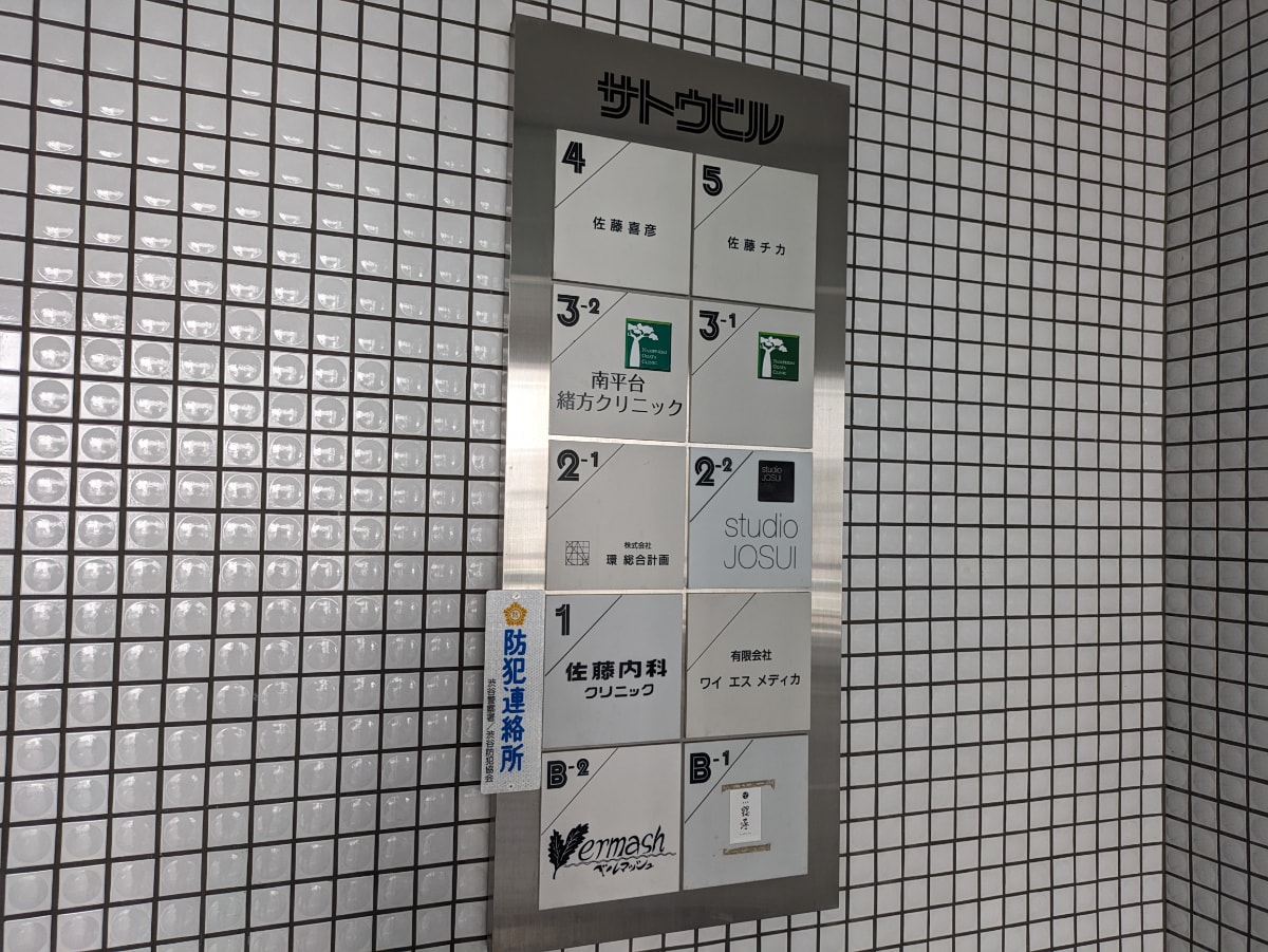 v20250427003015/fresh/building/J00100392197_66