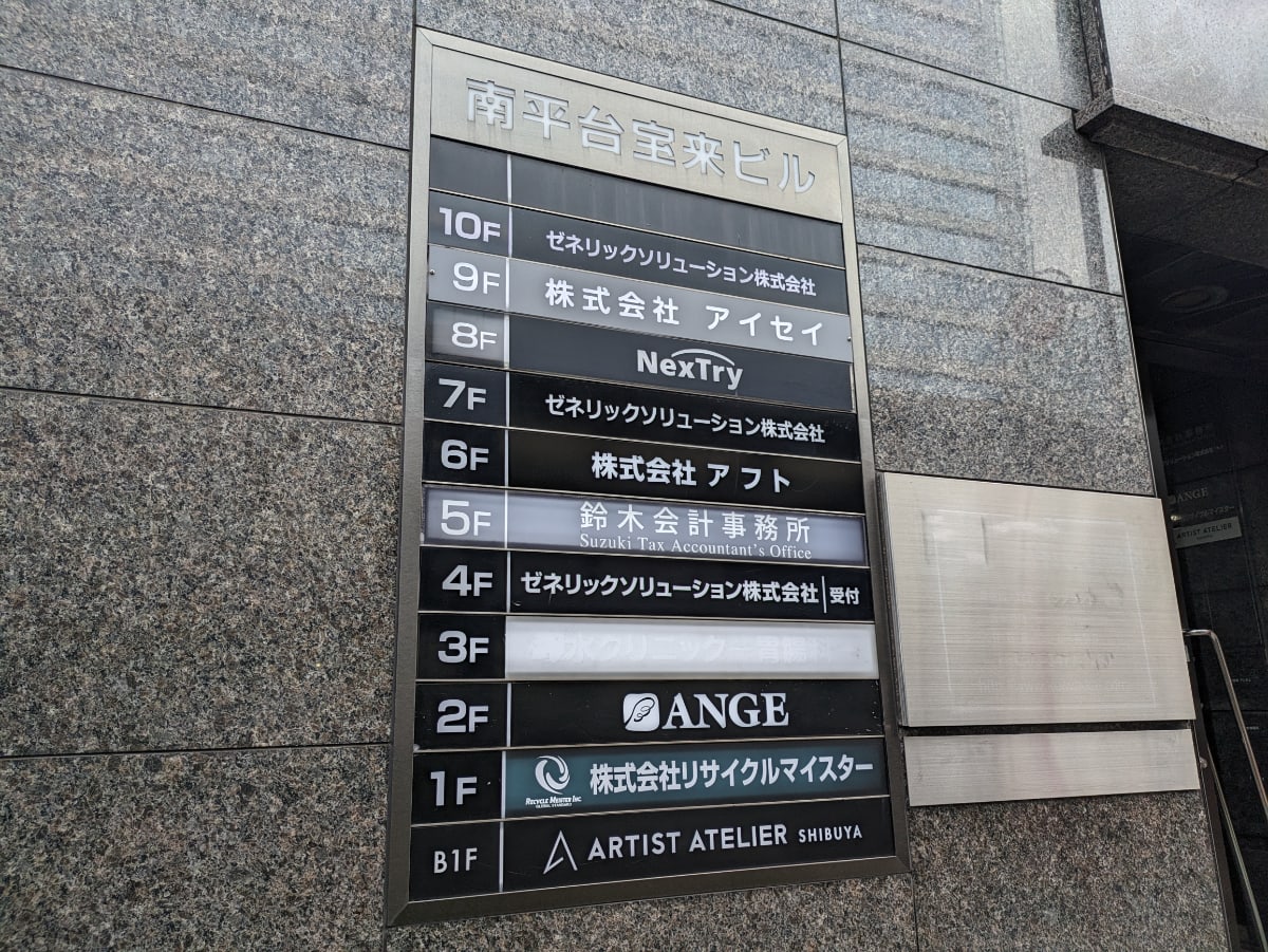 v20250427003015/fresh/building/J00100392200_67