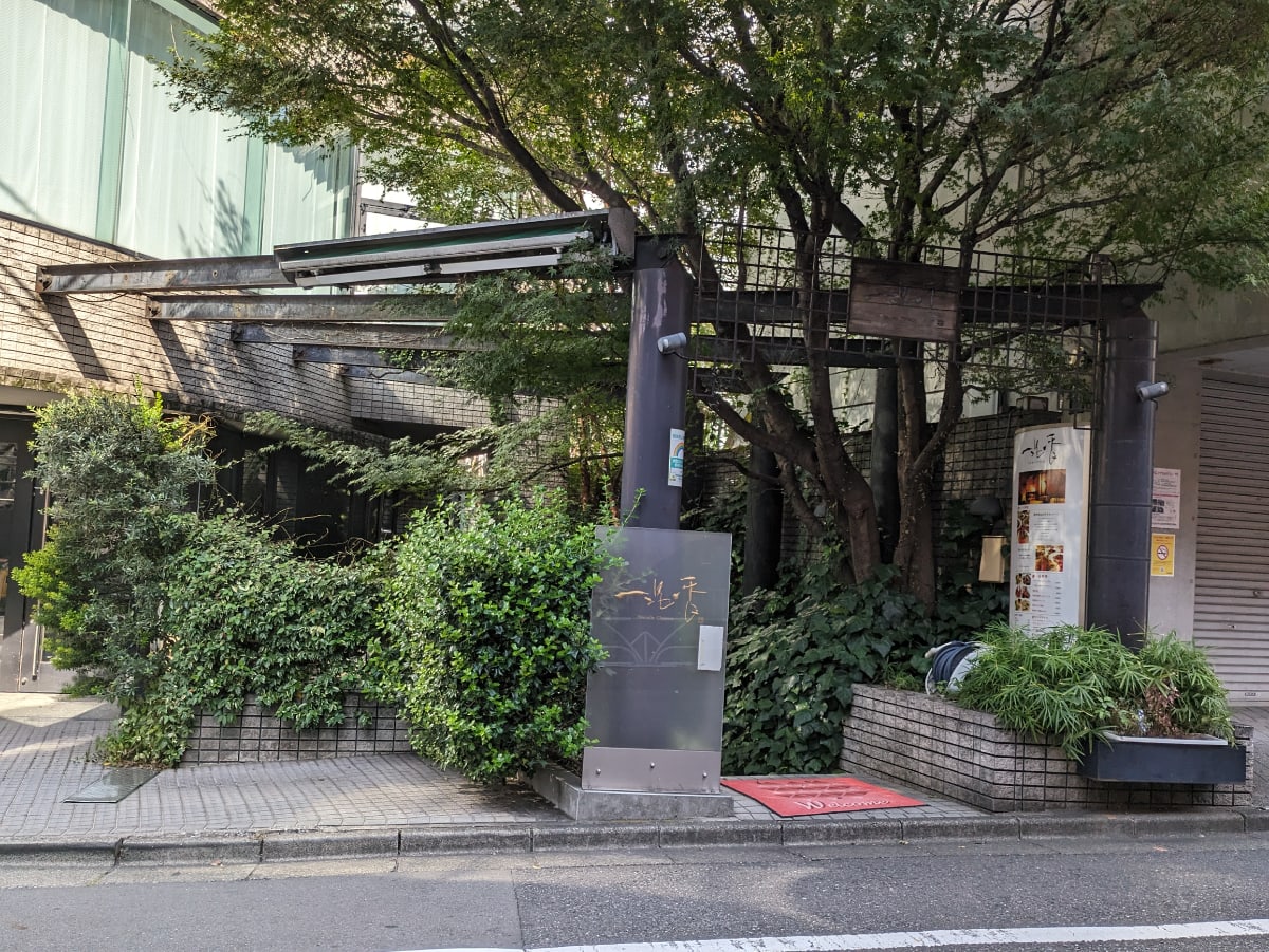 v20250427003015/fresh/building/J00100392210_9