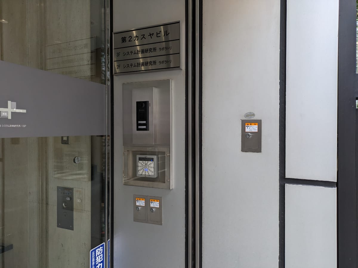 v20250427003015/fresh/building/J00100392222_67