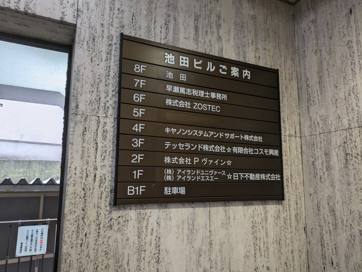 v20250427003015/fresh/building/J00100392224_67