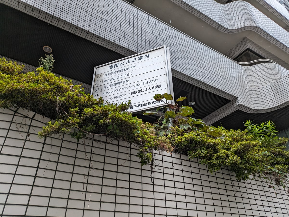 v20250427003015/fresh/building/J00100392224_7
