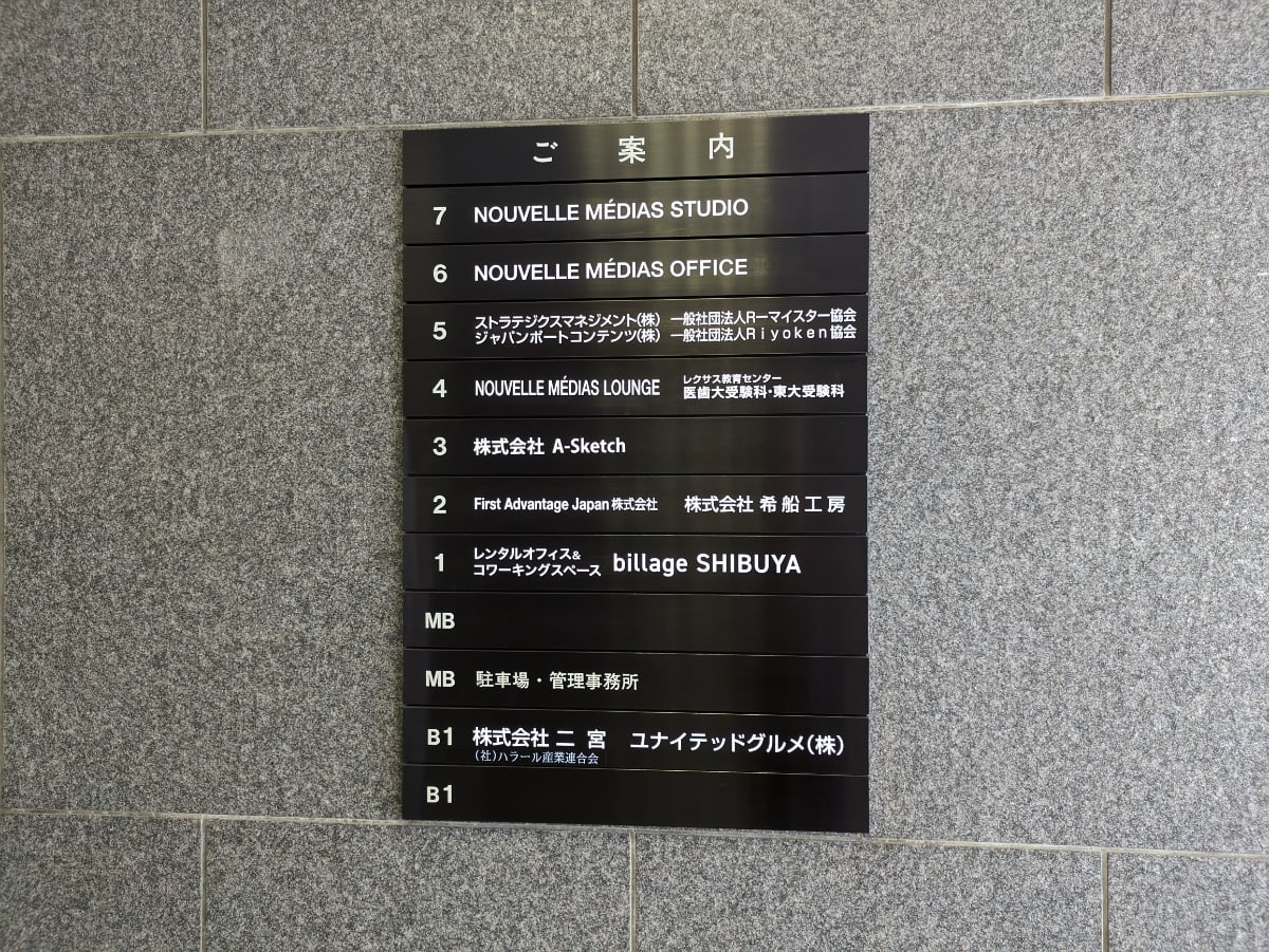 v20250427003015/fresh/building/J00100392228_67