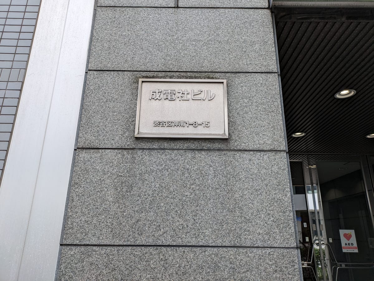 v20250427003015/fresh/building/J00100392243_9